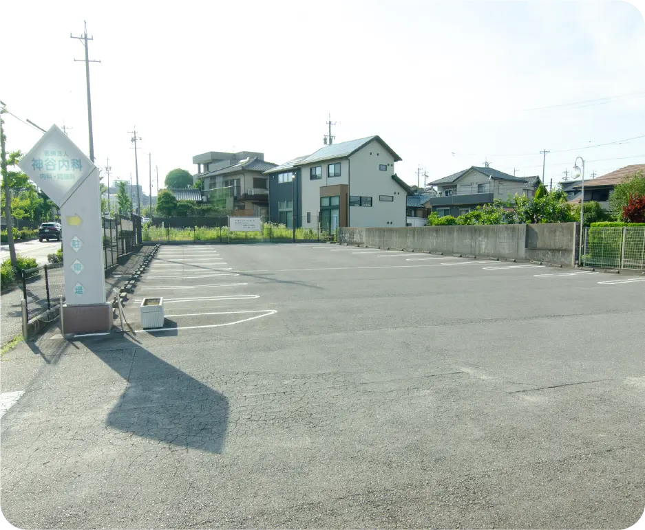 専用駐車場